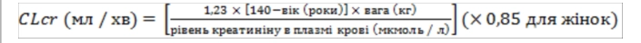 Дія ліриджуб
