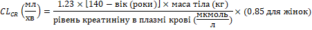 Інструкція лінефор