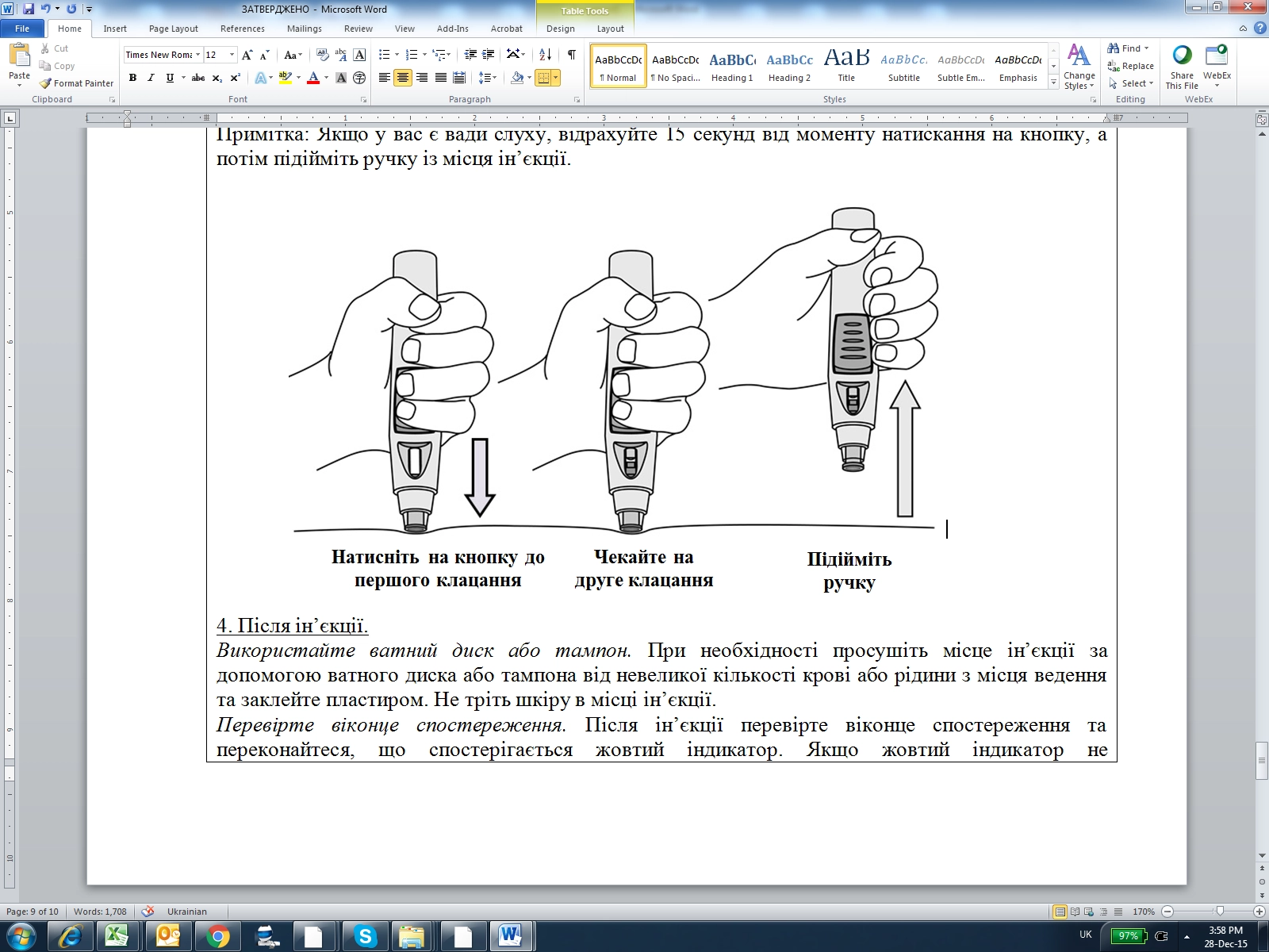 Зображення сімпоні®