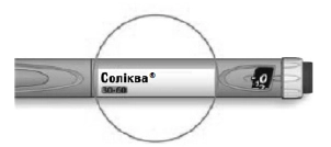 Склад соліква®