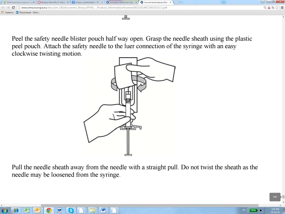 Вплив ксепліон®