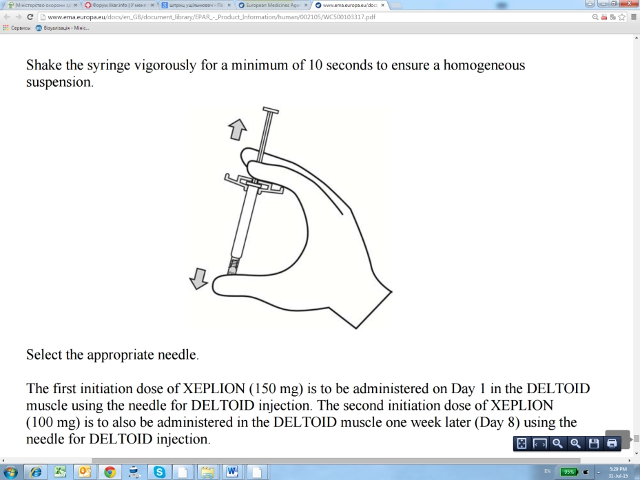 Препарат ксепліон®