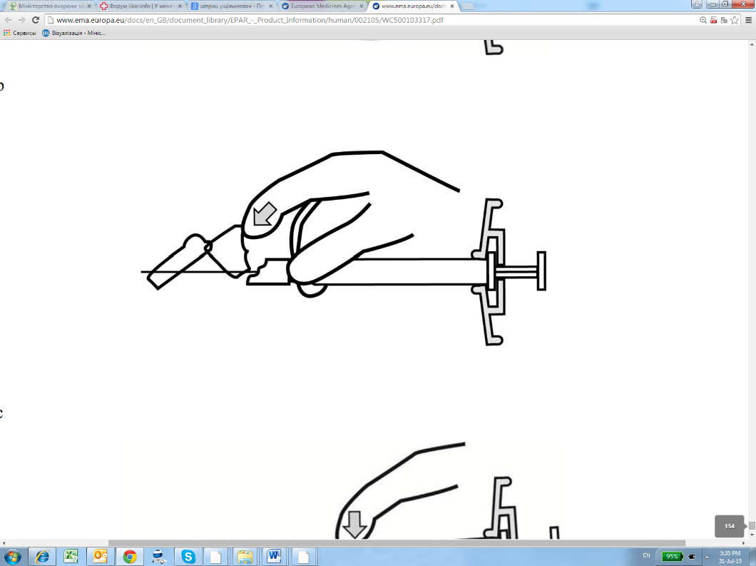 Лікарський засіб ксепліон®