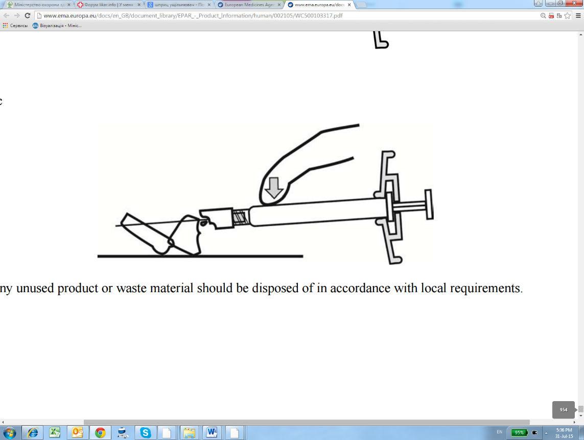 Застосування ксепліон®