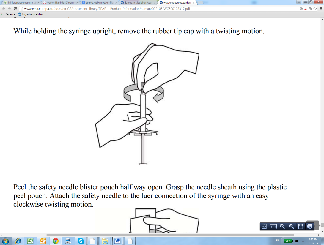 Показання ксепліон®