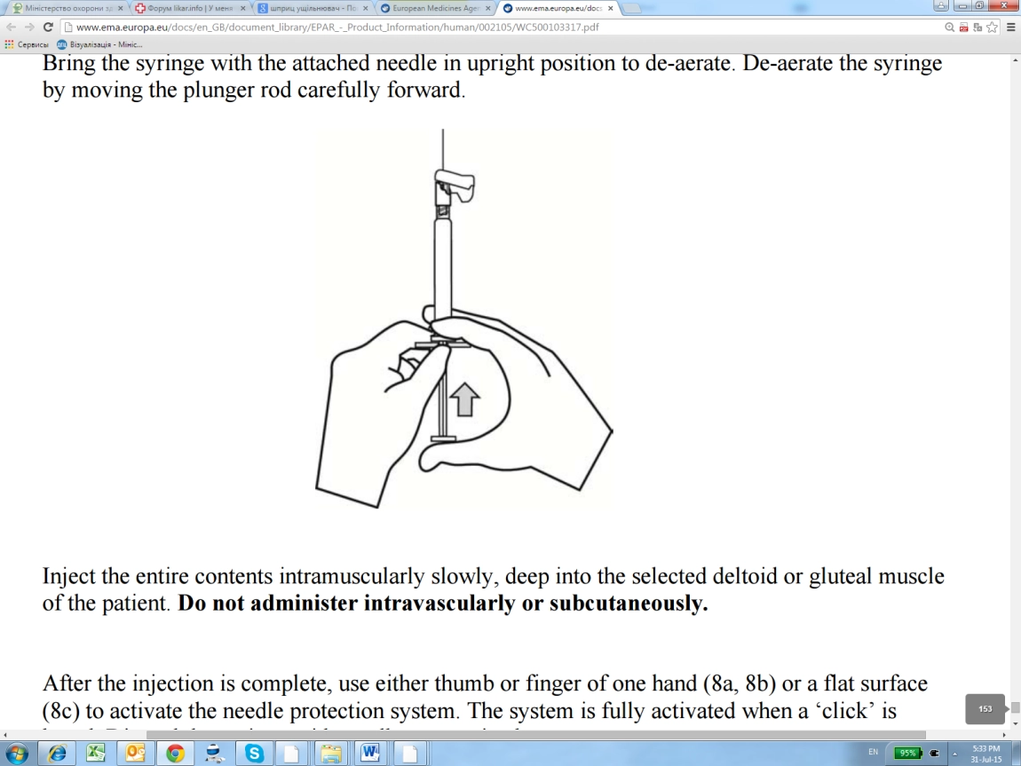 Зображення ксепліон®