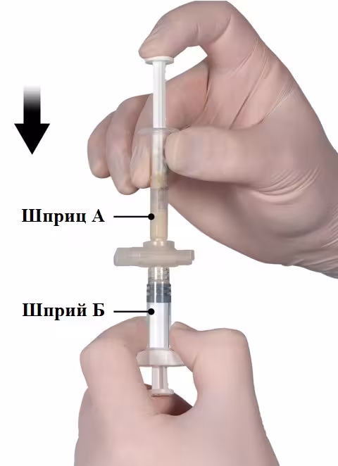 Дія елігард 45 мг