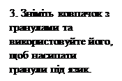 Зображення простатон