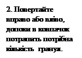 Застосування простатон