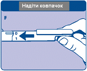 Властивості нордітропін® норділет® 10 мг/1,5 мл