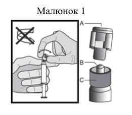 Лікарський засіб фалвакс