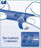Рецепт новорапід® флекспен®