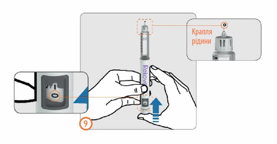 Застосування рековель