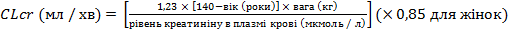 Вплив прегабалін генейм