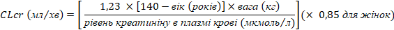 Показання прегадол