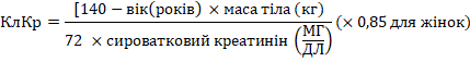Опис цетрилук