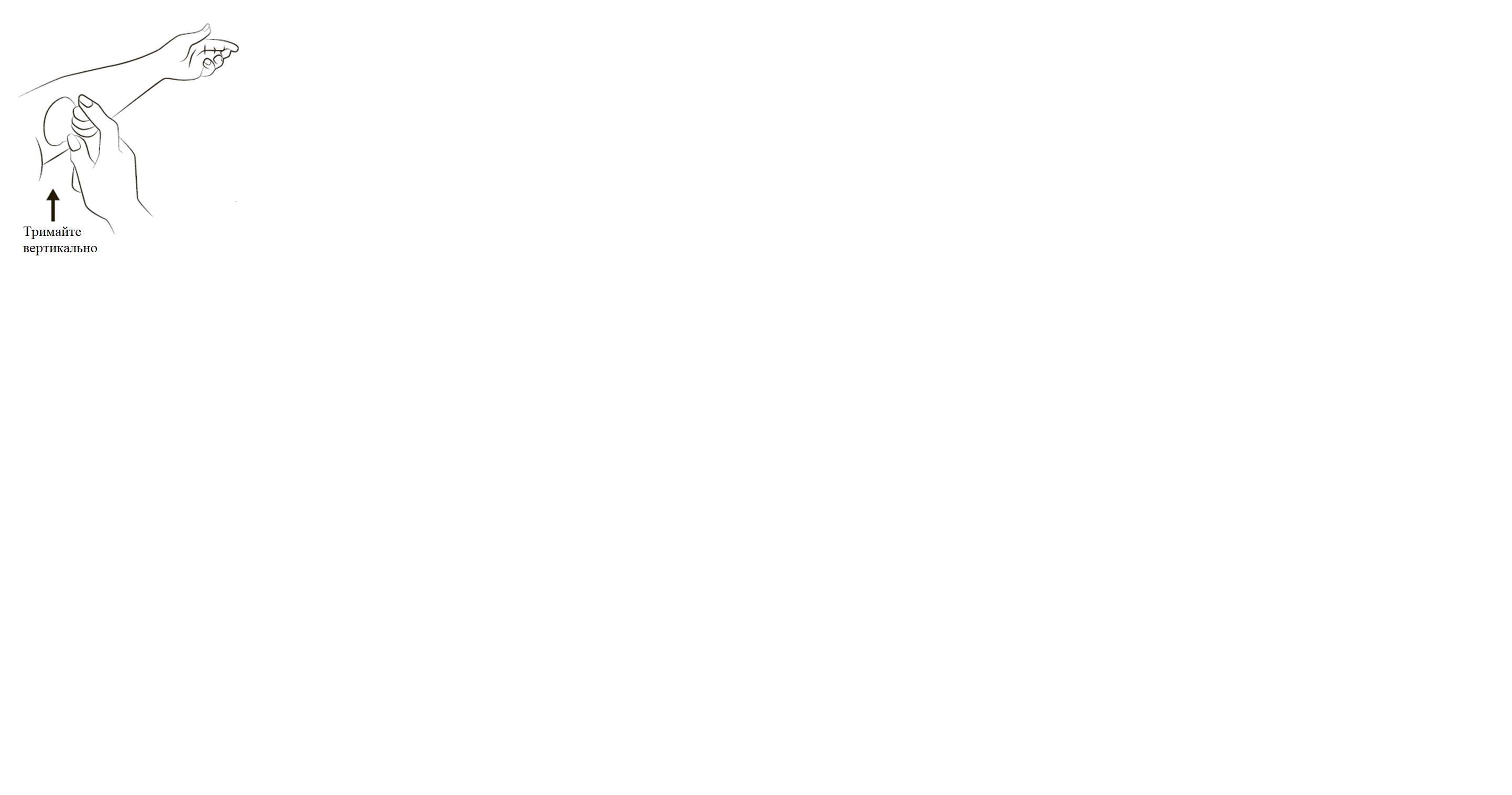 Опис лензетто®