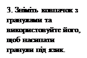 Схема вес-норма