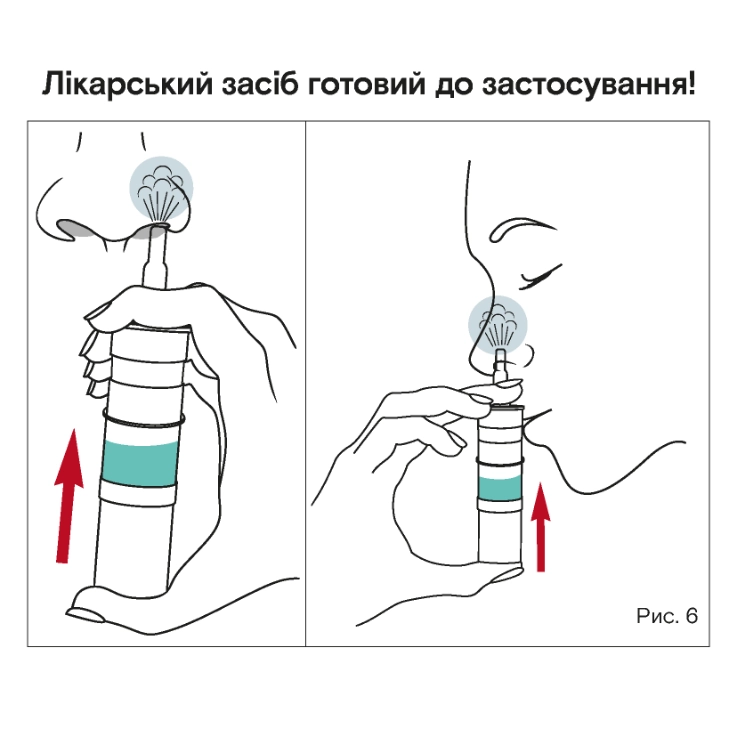 Вплив апейн®
