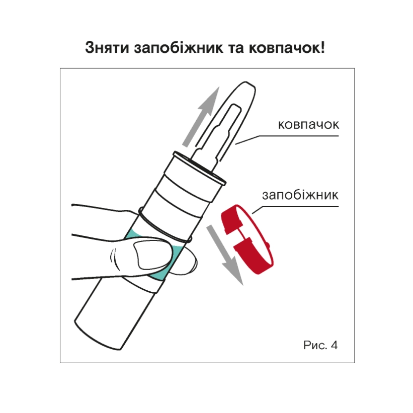 Застосування апейн®