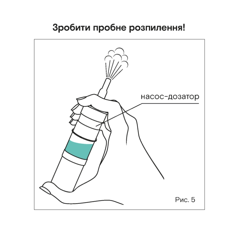 Лікарський засіб апейн®