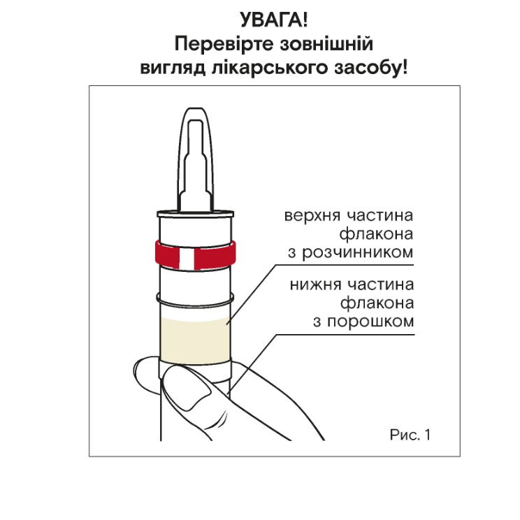 Виробник апейн®